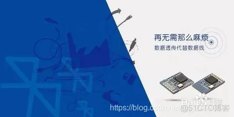 主板蓝牙bios 主板蓝牙有什么用_模块_03